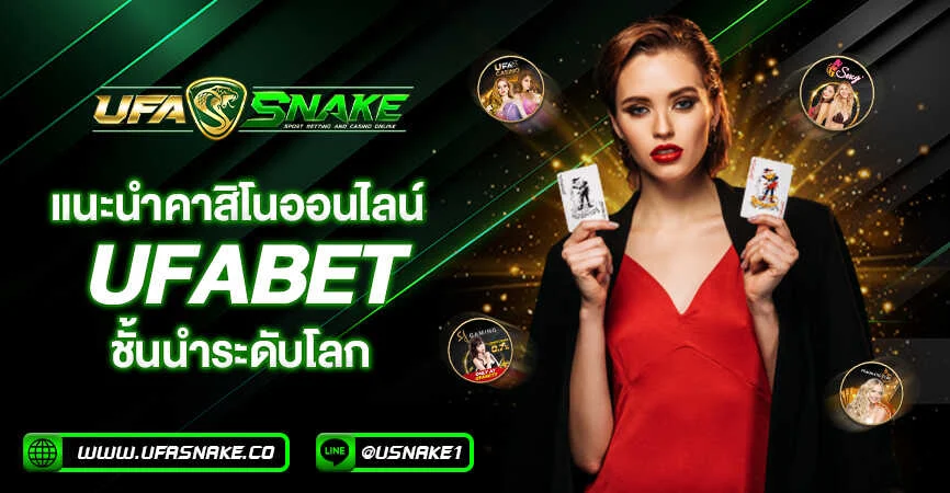 Exploring Premier Online Casino Platforms: A Comprehensive Overview of Industry-Leading Providers Available Through UFABET