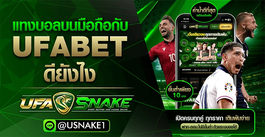 UFABET Sets New Standards for Online Sports Betting and Digital Entertainment With Advanced 24-Hour Access and Enhanced User Experience